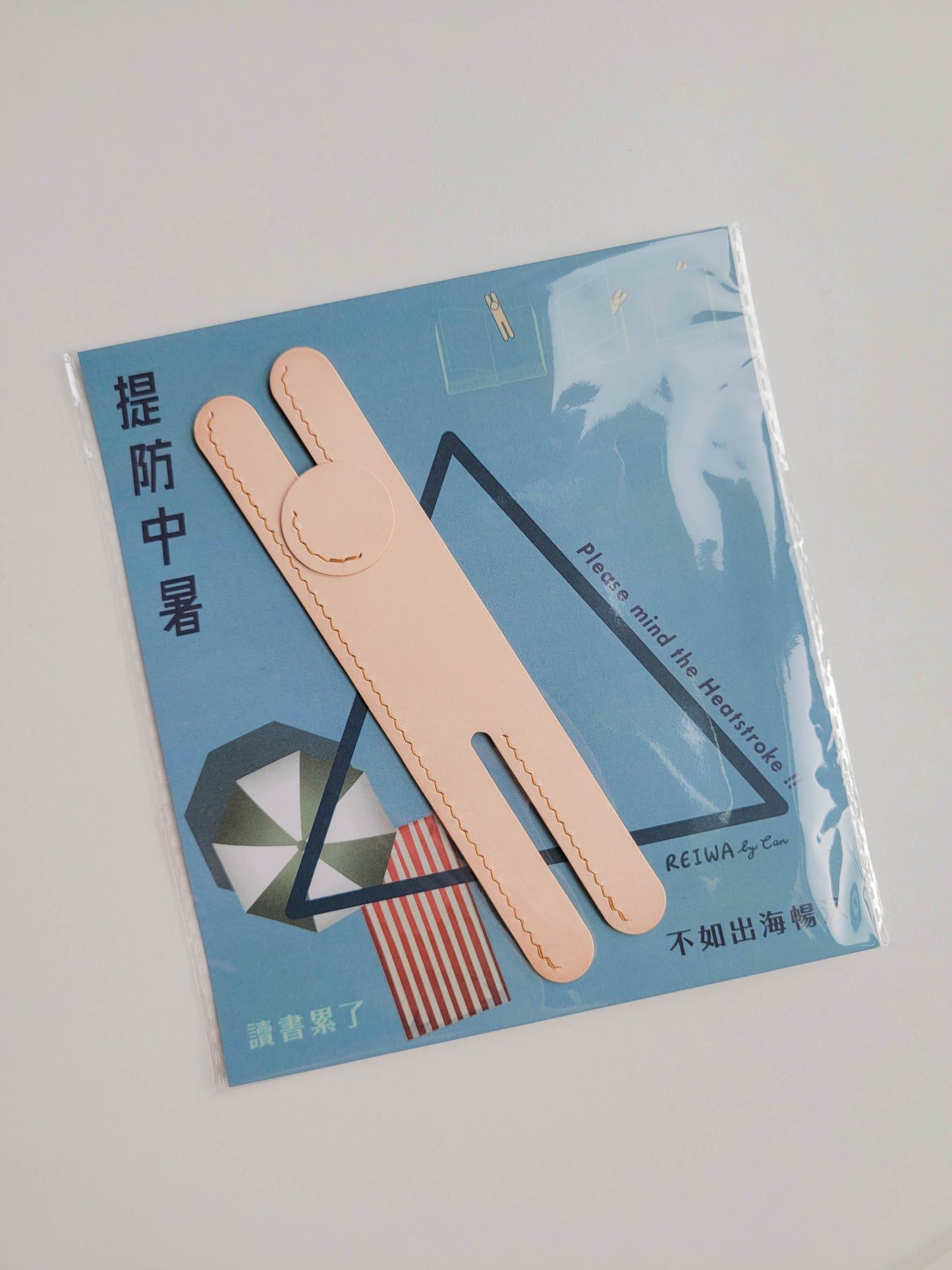 Mind The Brain Fog 提防腦霧!